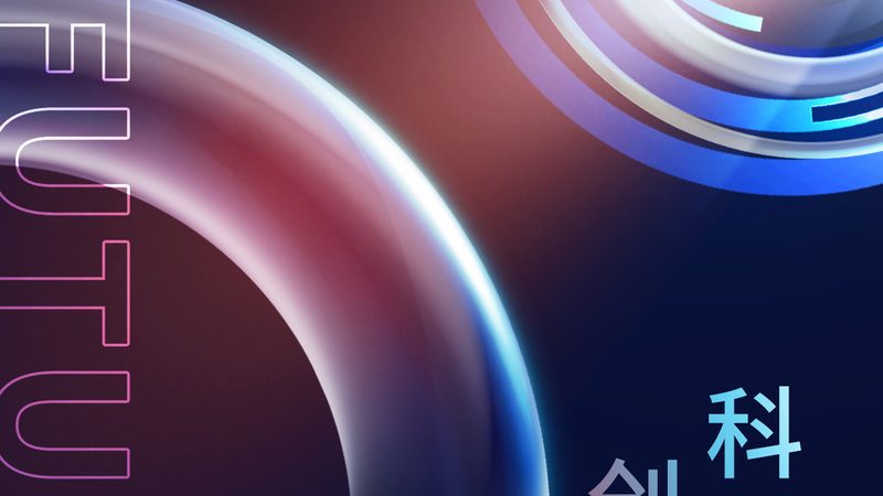 高新技术企业可享受以下税收优惠政策：