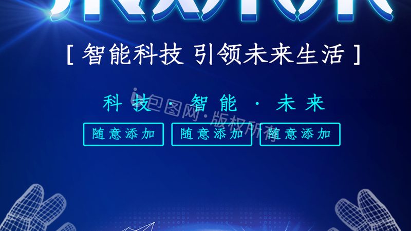 商业智能项目在上海公司的应用与挑战